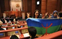Parlement marocain : les traductions en amazigh démarrent la semaine prochaine