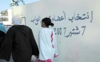 Elections au Maroc : l'héritage d'Hassan II