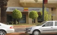 Attijariwafa bank prend le contrôle de la Banque du Mali