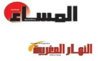 Annahar Al Maghribia condamné à verser 500.000 Dirhams à Al Massae