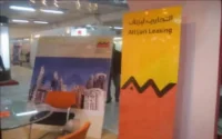 Attijariwafa bank consacrée "banque africaine de l'année"