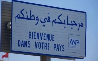 Les transferts des Marocains du monde en forte hausse au 1er trimestre