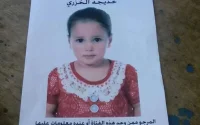 Maroc : la kidnappeuse de Khadija arrêtée