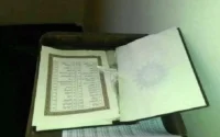 Maroc : une mosquée vandalisée, des exemplaires du Coran brûlés