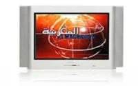Al Maghribia : A quand un vrai programme ?