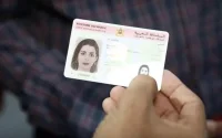 Maroc : les Etats-Unis lorgnent le marché des cartes d'identité