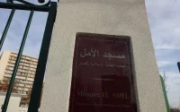Coronavirus en France : le geste de solidarité d'une mosquée envers les hôpitaux
