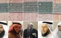 Temara : vive polémique après le baptême des rues aux noms de cheikhs salafistes