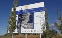 Une zone franche à Fnideq pour concurrencer Ceuta