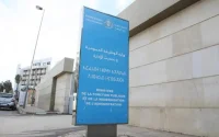 Maroc : les délais de paiement des établissements publics désormais raccourcis