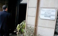 Maroc : les notaires appelés à lutter contre le blanchiment d'argent