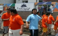 Programme ENIP pour les jeunes marocains de Pays Bas