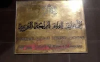 Las Palmas : l'extrême droite s'en prend au consulat du Maroc