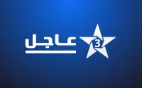 Lancement de quatre nouvelles chaines au Maroc
