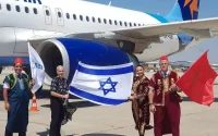Maroc - Israël : rencontre virtuelle sur l'investissement touristique