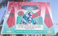 « Ton pays avant tout » : le Maroc tente de retenir sa jeunesse