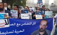 Soulaimane Raissouni met fin à sa grève de la faim