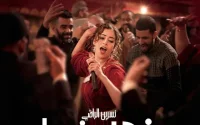 Les agressions sexuelles dans le cinéma marocain dénoncées